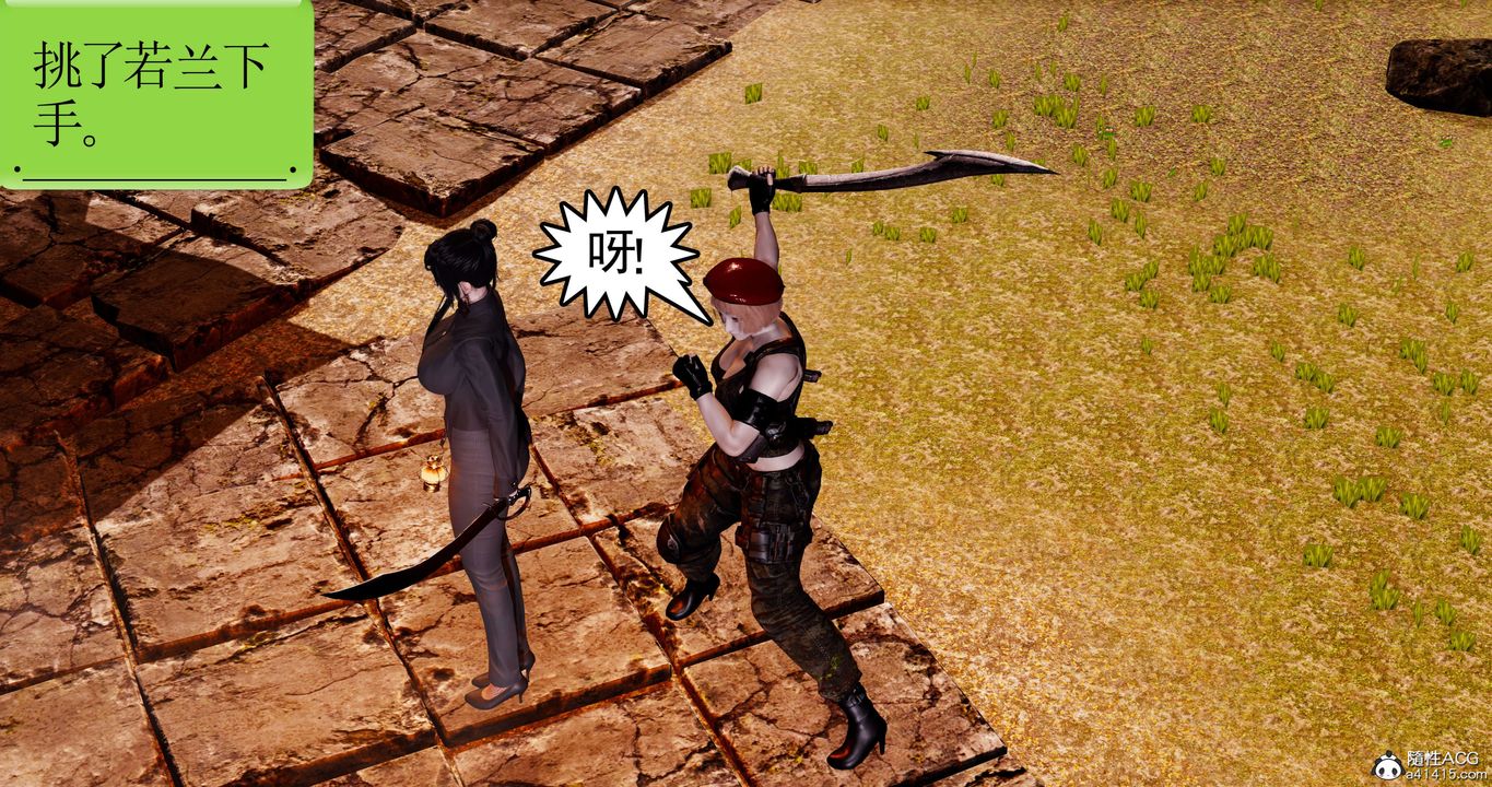 [3D]淫妖兽语第58话