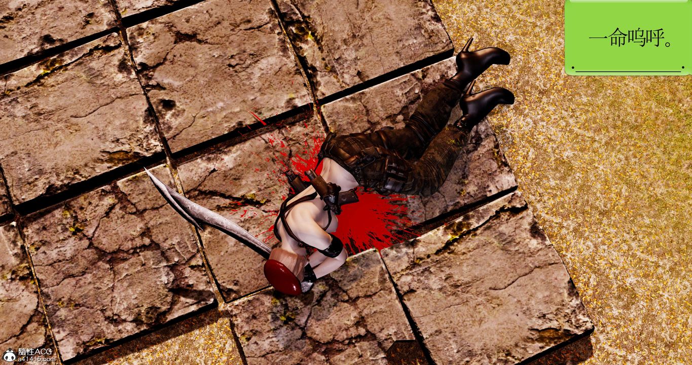 [3D]淫妖兽语第58话