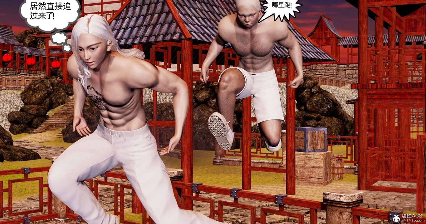 [3D]淫妖兽语第58话