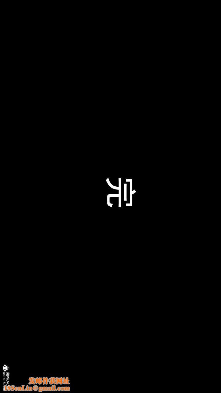 [3D]沉沦第12话-最终话