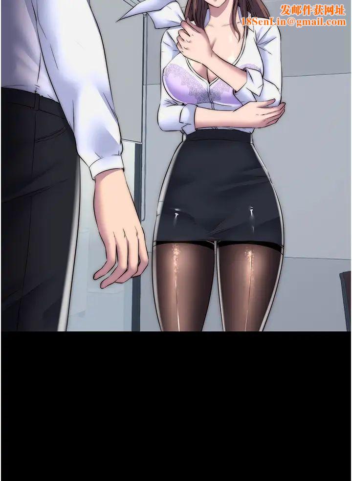 禁锢之慾第43话-再像上次那样帮人傢嘛♥