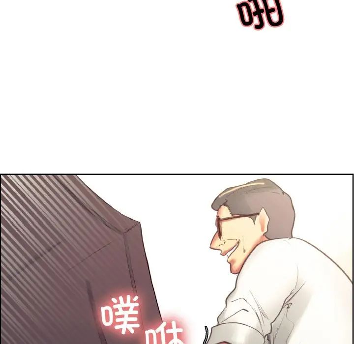 保姆调教中第33话