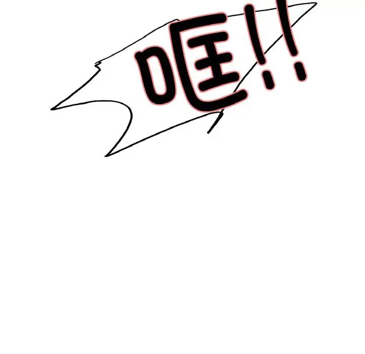 保姆调教中第33话