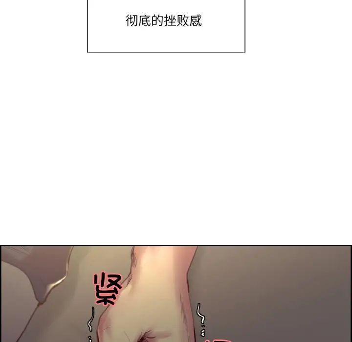 保姆调教中第33话