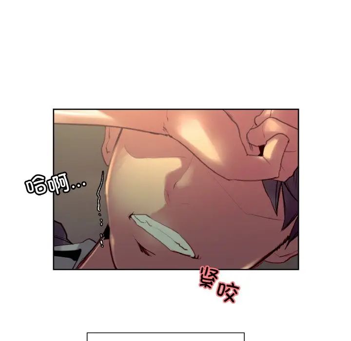 保姆调教中第33话