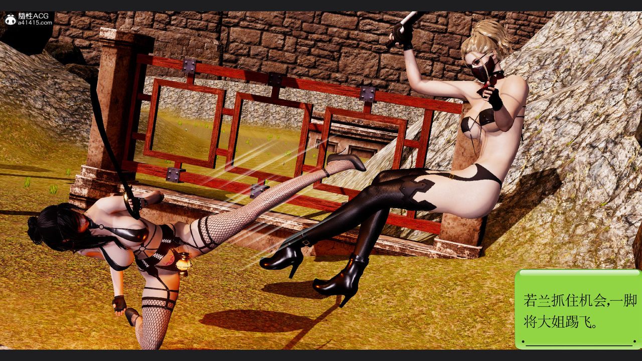 [3D]淫妖兽语第59话