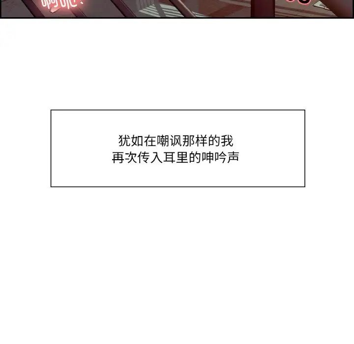 保姆调教中第33话