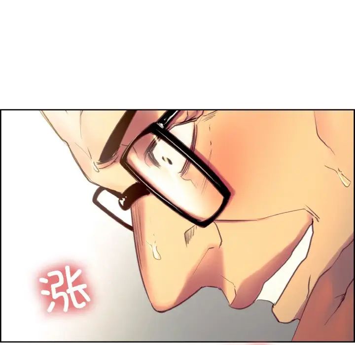 保姆调教中第33话