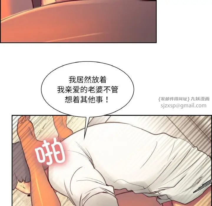 保姆调教中第33话