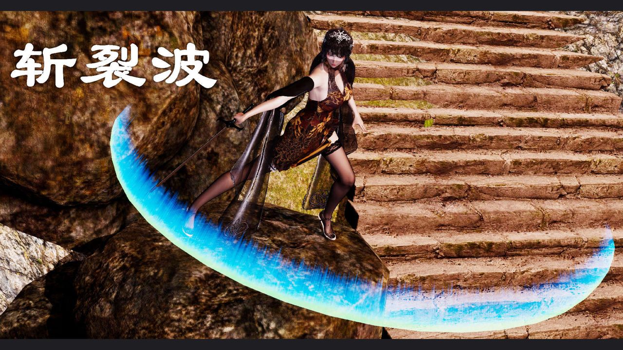 [3D]淫妖兽语第59话