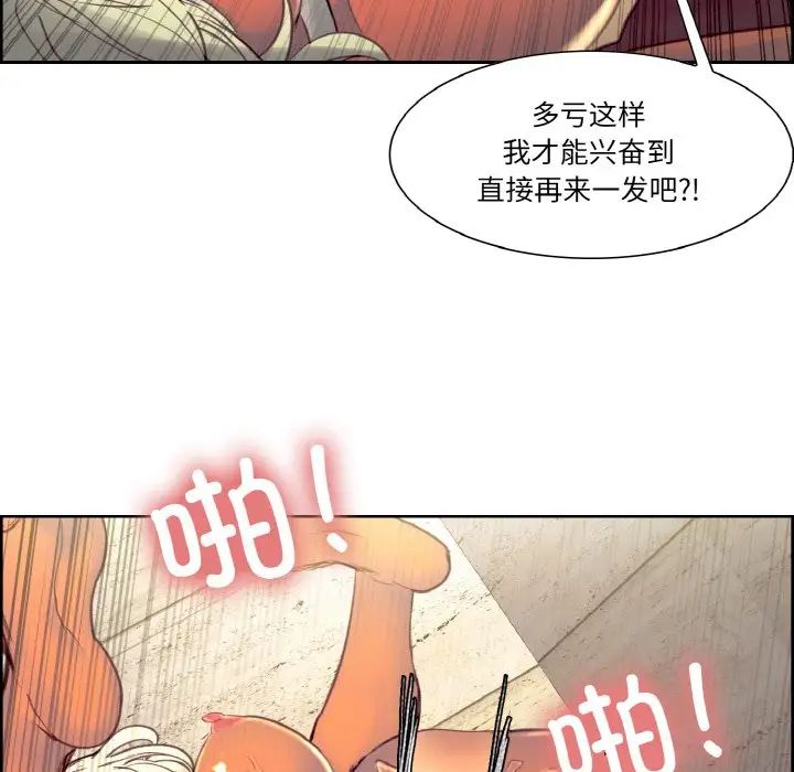 保姆调教中第33话