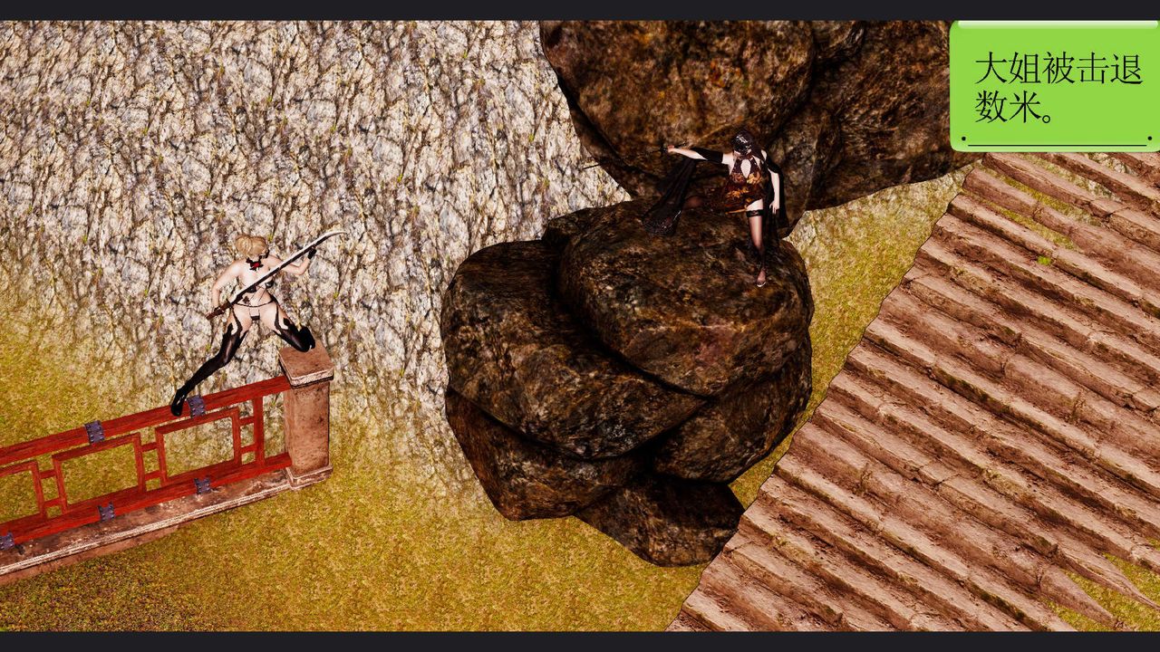 [3D]淫妖兽语第59话