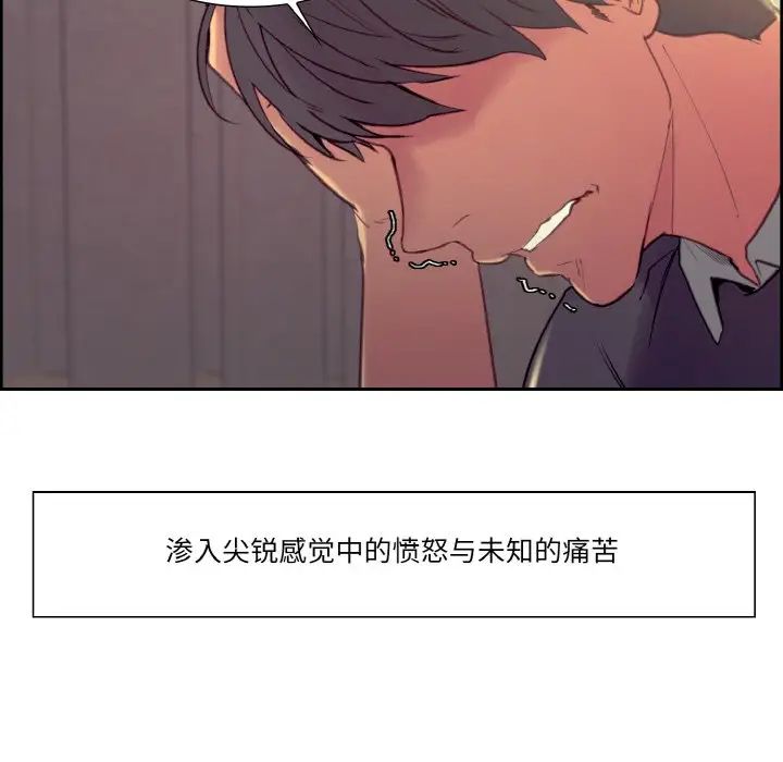 保姆调教中第33话