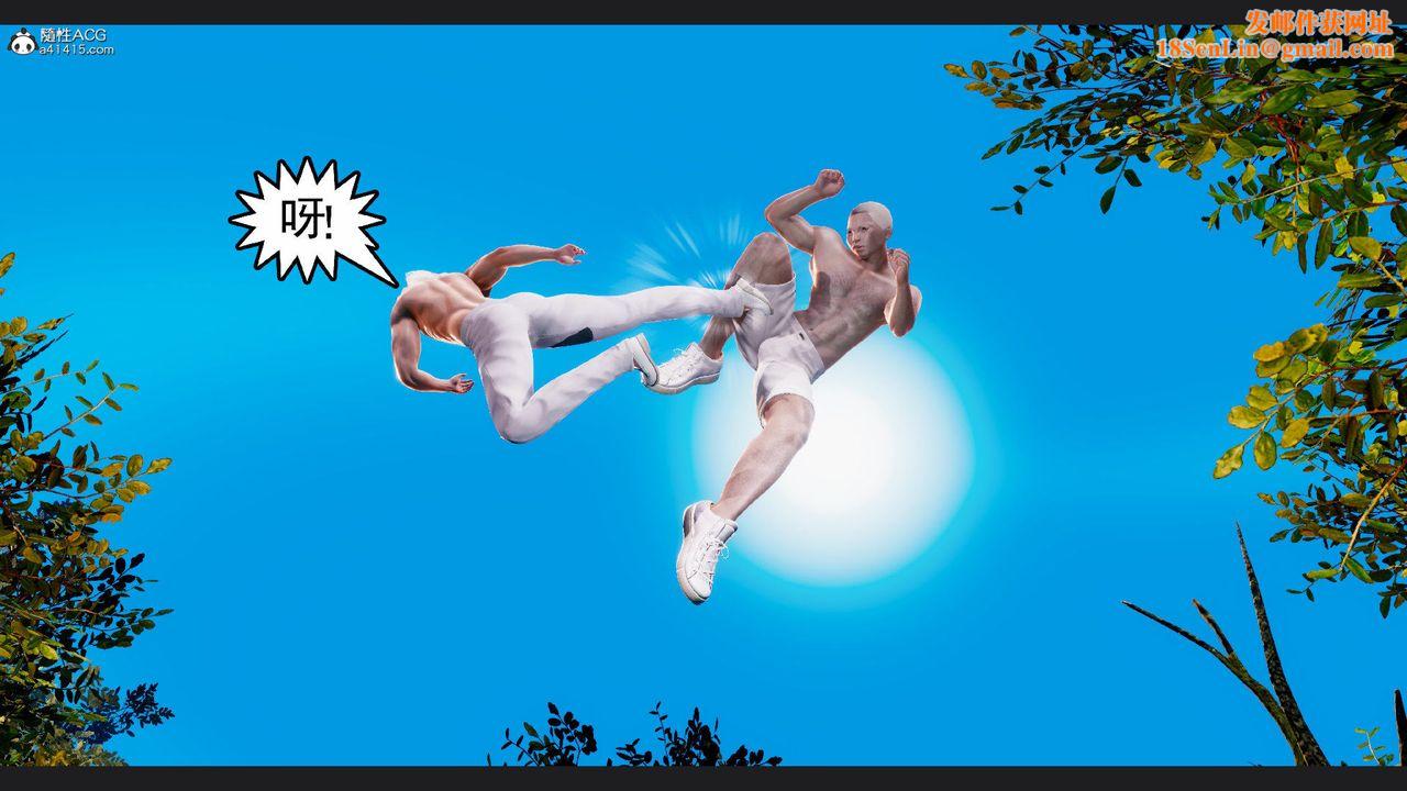 [3D]淫妖兽语第59话