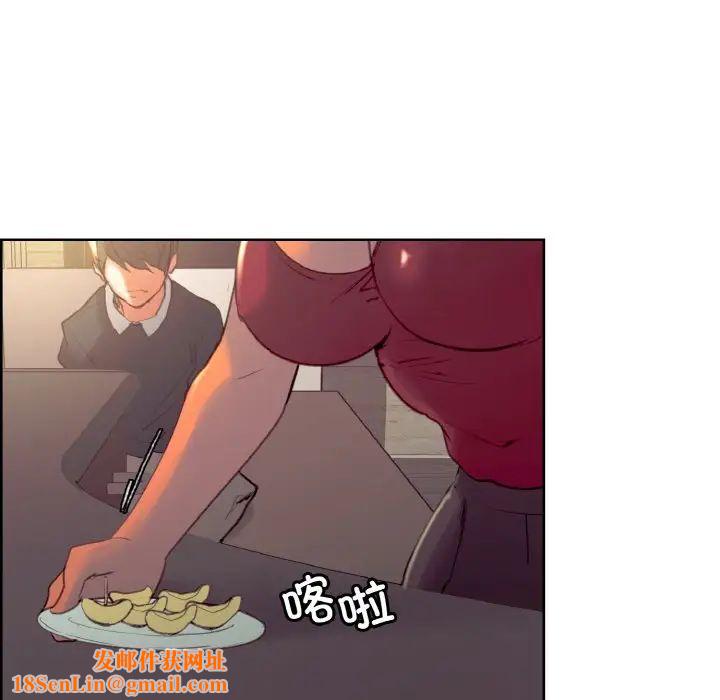 保姆调教中第33话