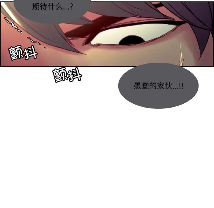 保姆调教中第33话