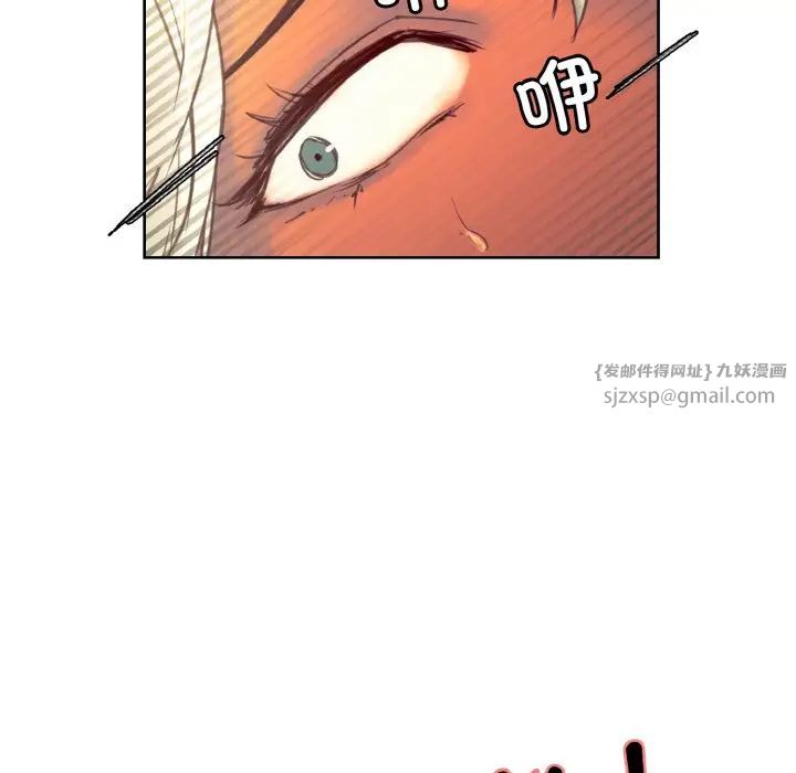 保姆调教中第33话