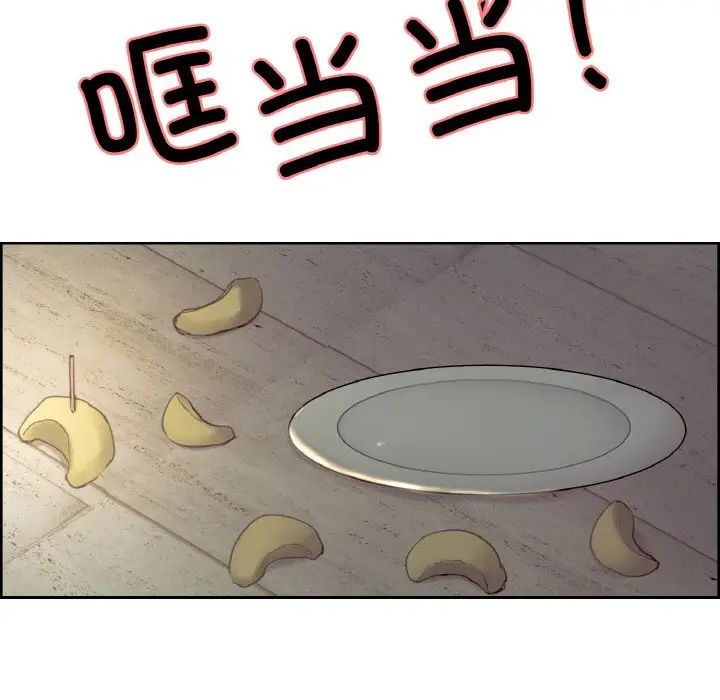 保姆调教中第33话