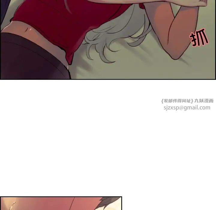 保姆调教中第33话