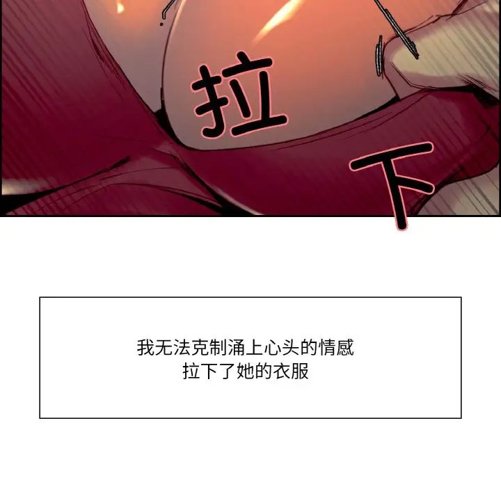 保姆调教中第33话