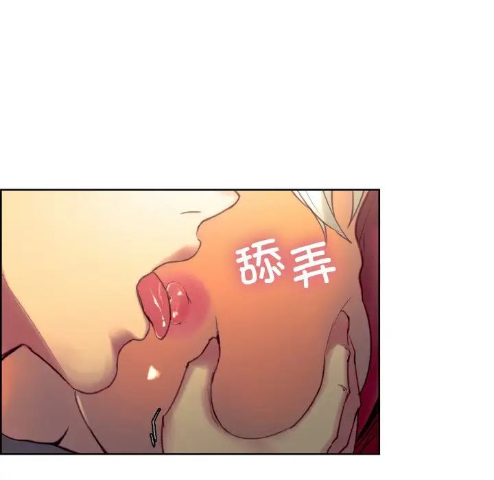 保姆调教中第33话