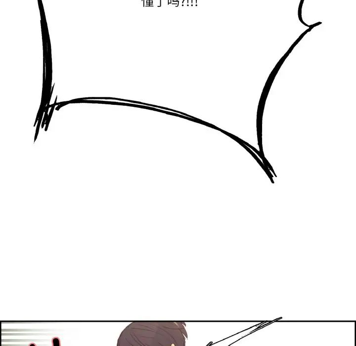 保姆调教中第33话