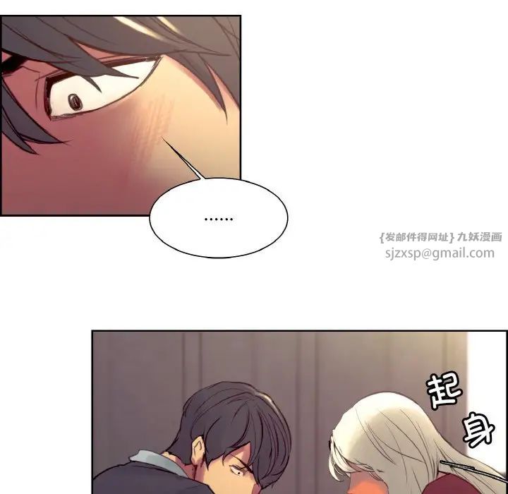 保姆调教中第33话