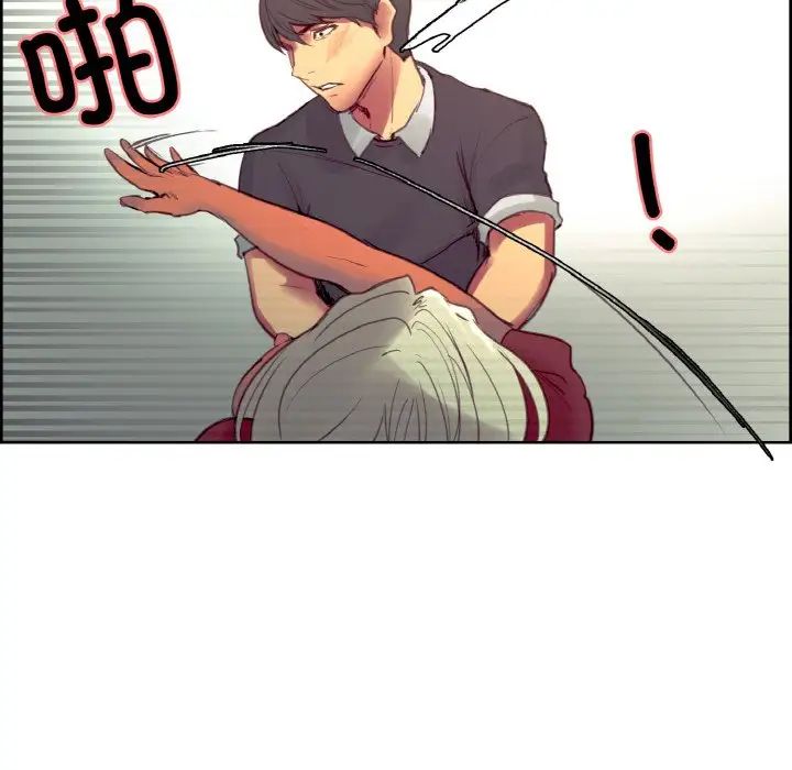 保姆调教中第33话