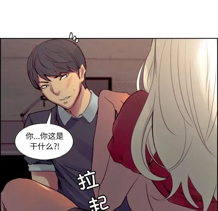 保姆调教中第33话