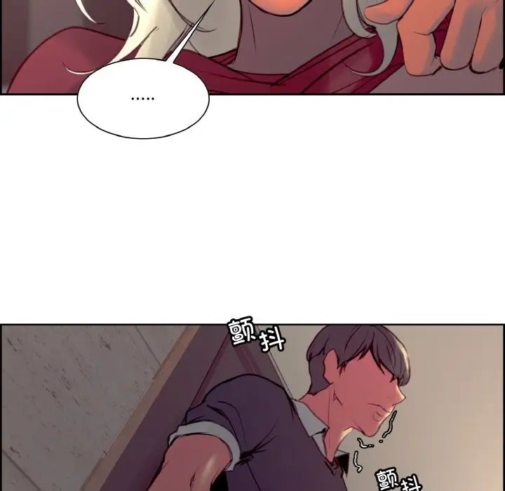 保姆调教中第33话