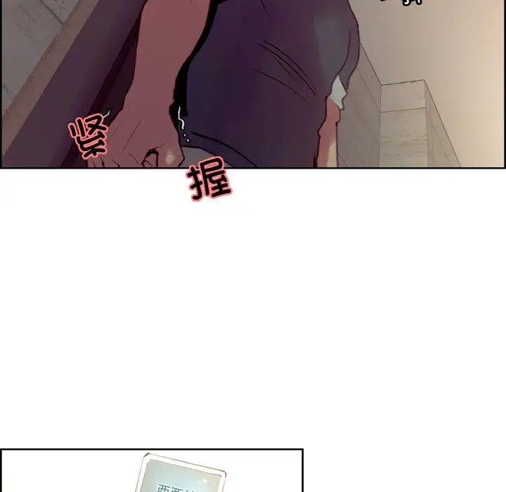 保姆调教中第33话