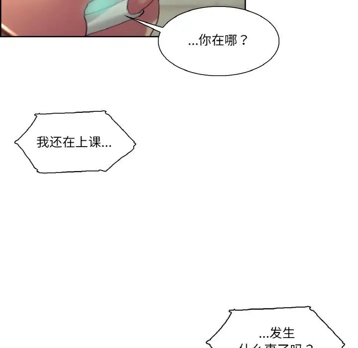 保姆调教中第33话