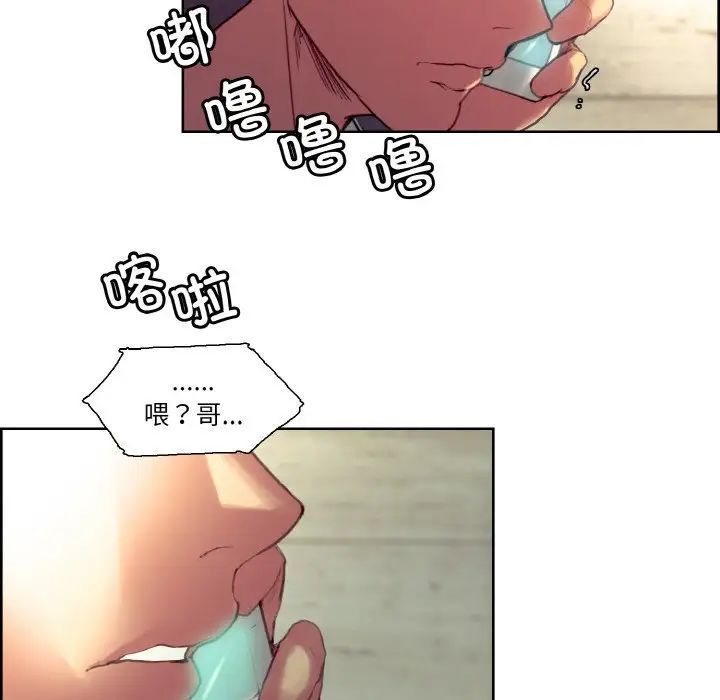 保姆调教中第33话