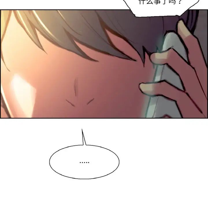 保姆调教中第33话