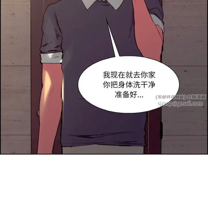 保姆调教中第33话