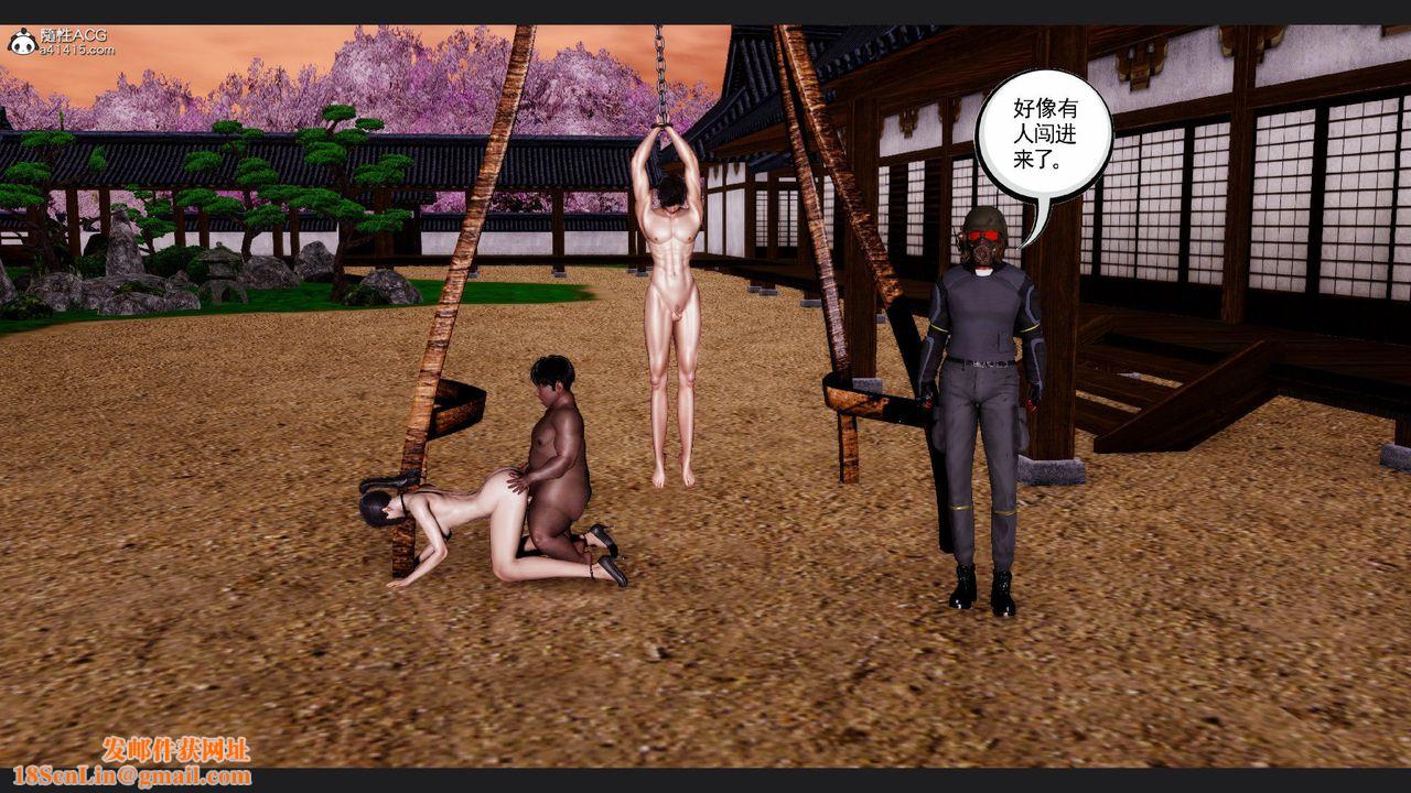 [3D]淫妖兽语第59话