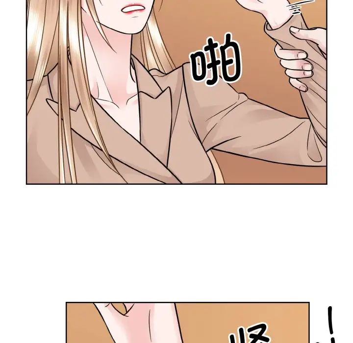 眷恋第33话