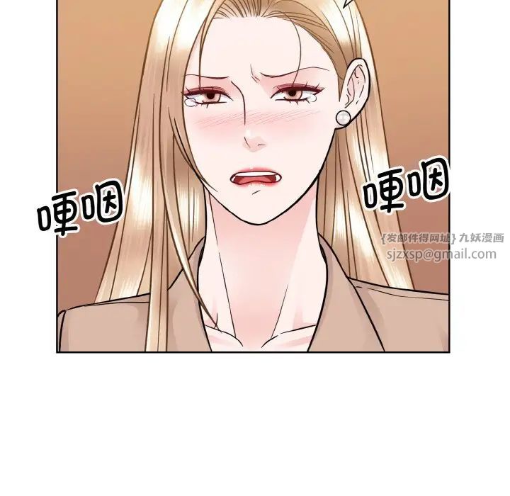 眷恋第33话