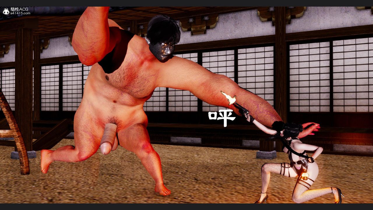 [3D]淫妖兽语第60话