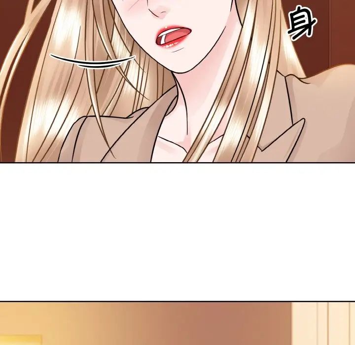 眷恋第33话