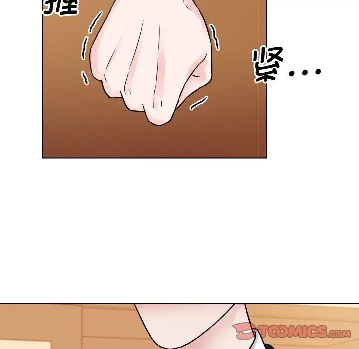 眷恋第33话