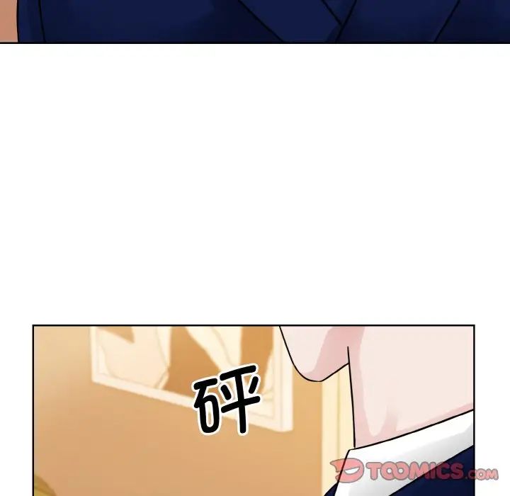 眷恋第33话