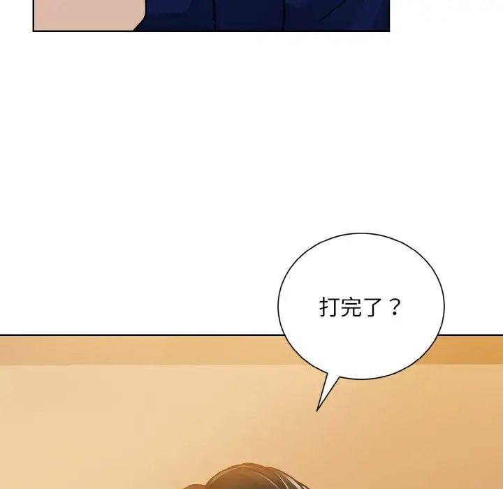 眷恋第33话