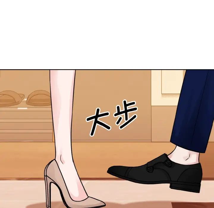 眷恋第33话
