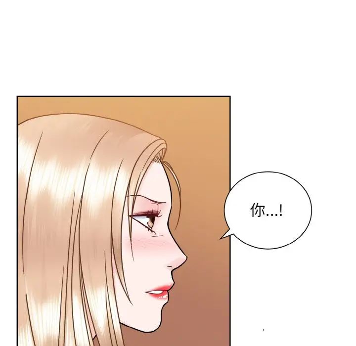 眷恋第33话