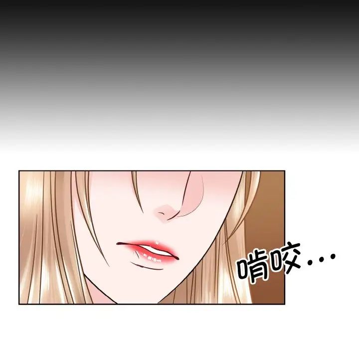 眷恋第33话