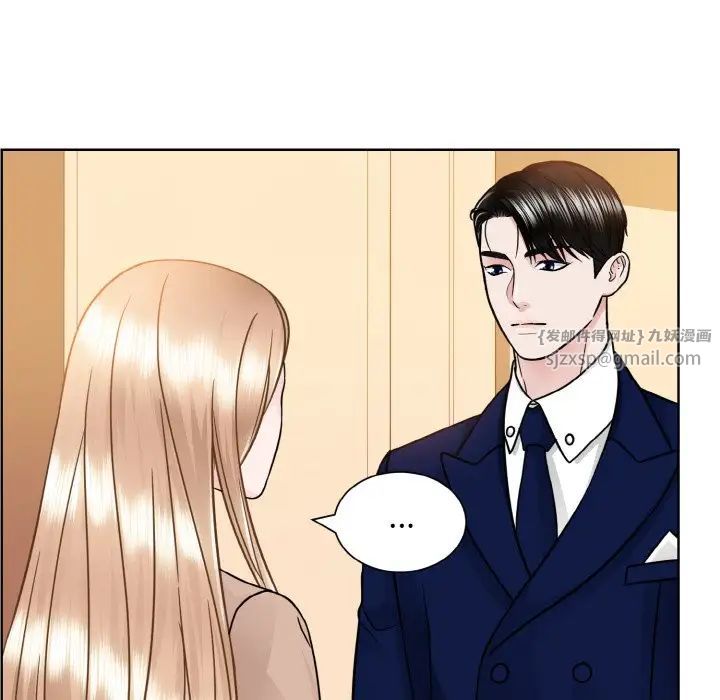 眷恋第33话