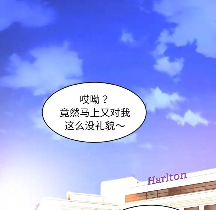 亲密一家人第35话