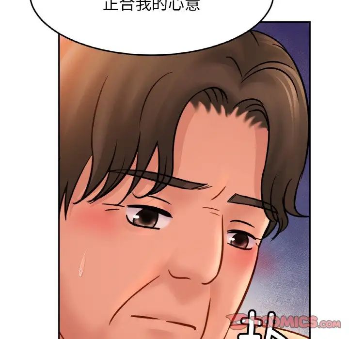 亲密一家人第35话