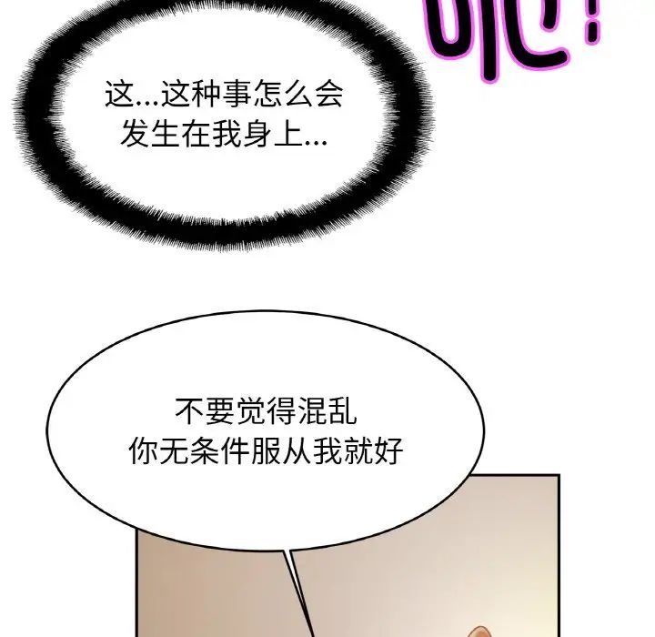 亲密一家人第35话